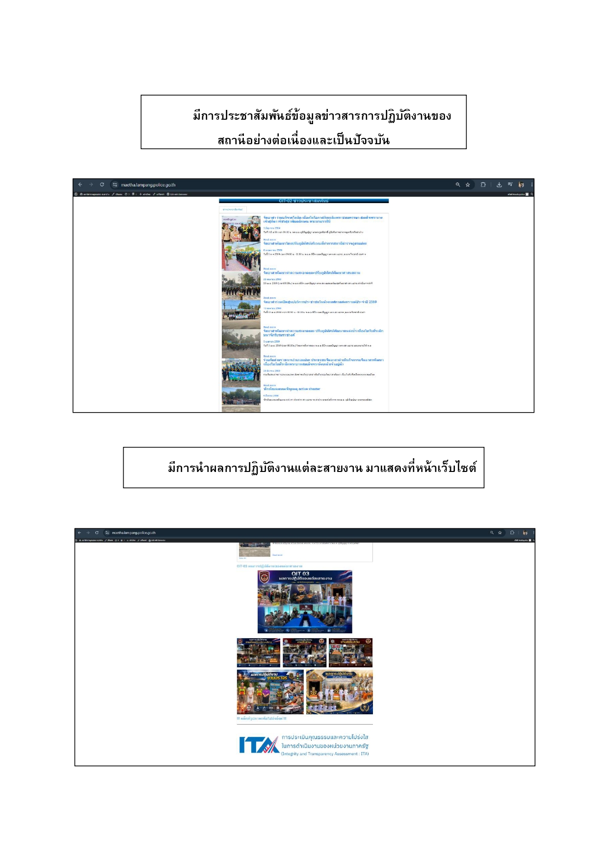 ***กดด้านข้างของรูปภาพเพื่อไปยังหน้าต่อไป***